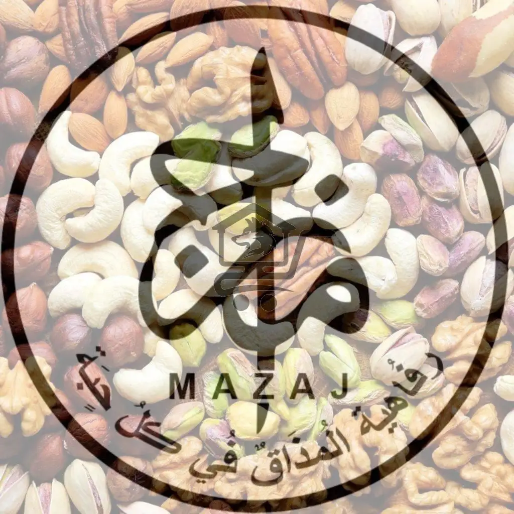 محمصة مزاج - الصورة 1