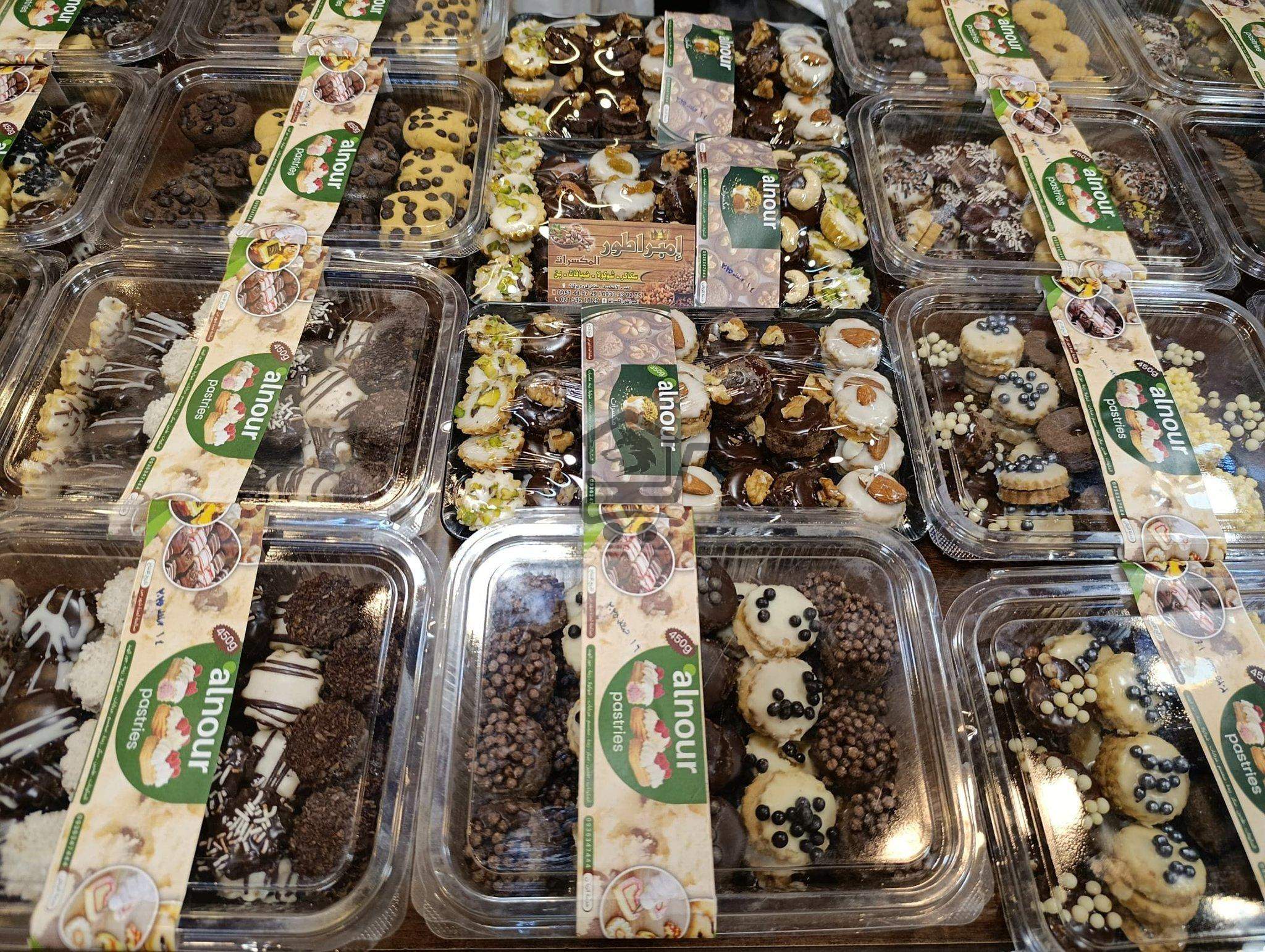 إمبراطور المكسرات - الصورة 6