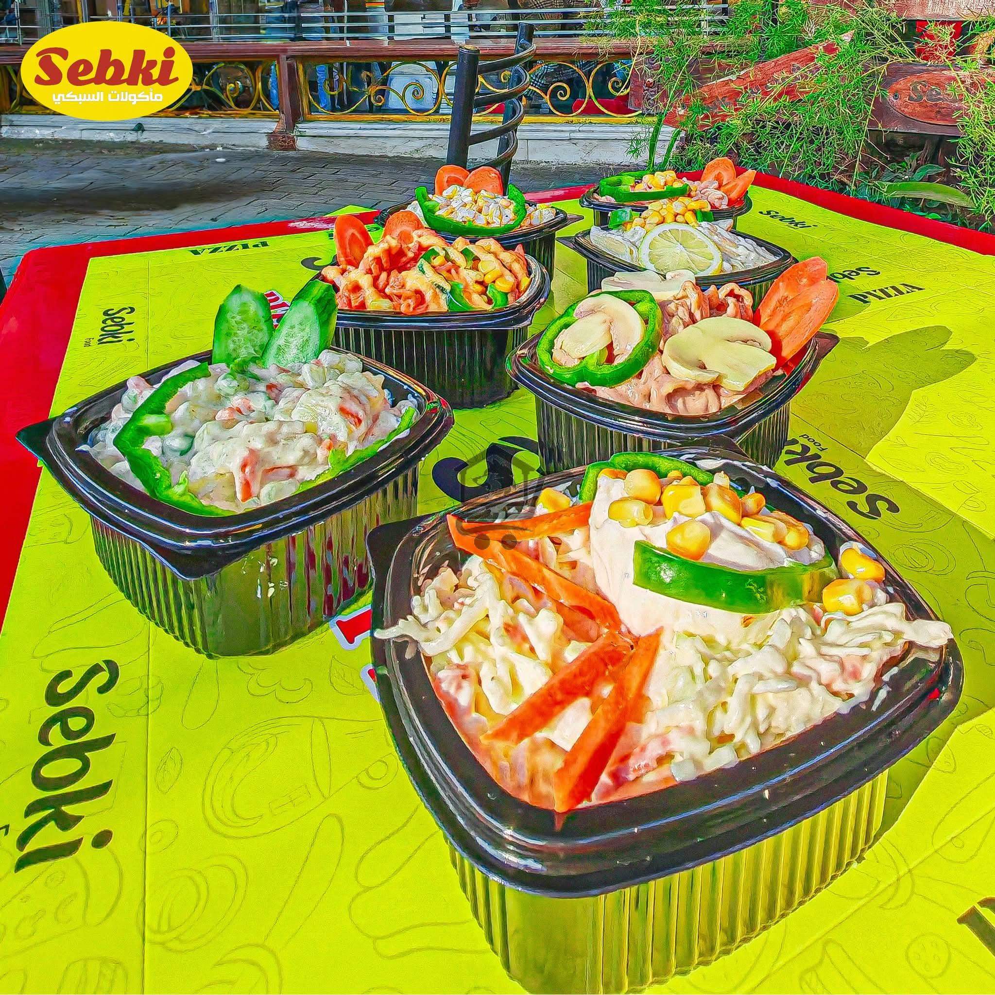 مطعم السبكي - الصورة 1