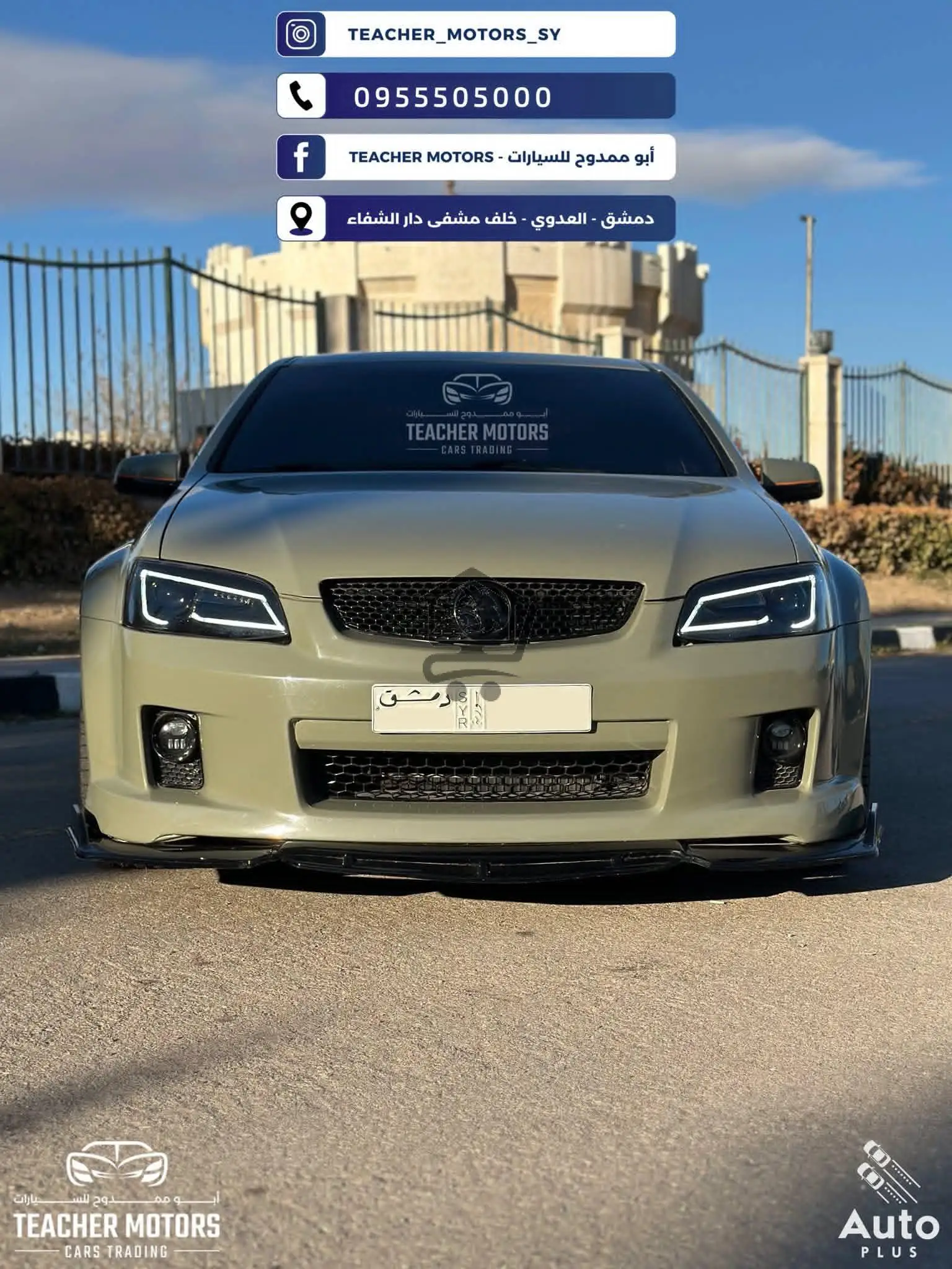 Chevrolet - الصورة 3