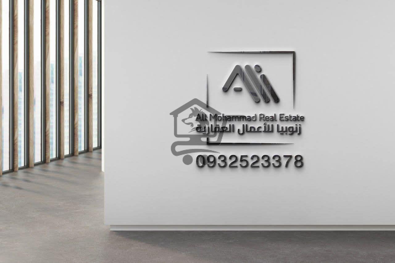 زنوبيا للاعمال العقارية