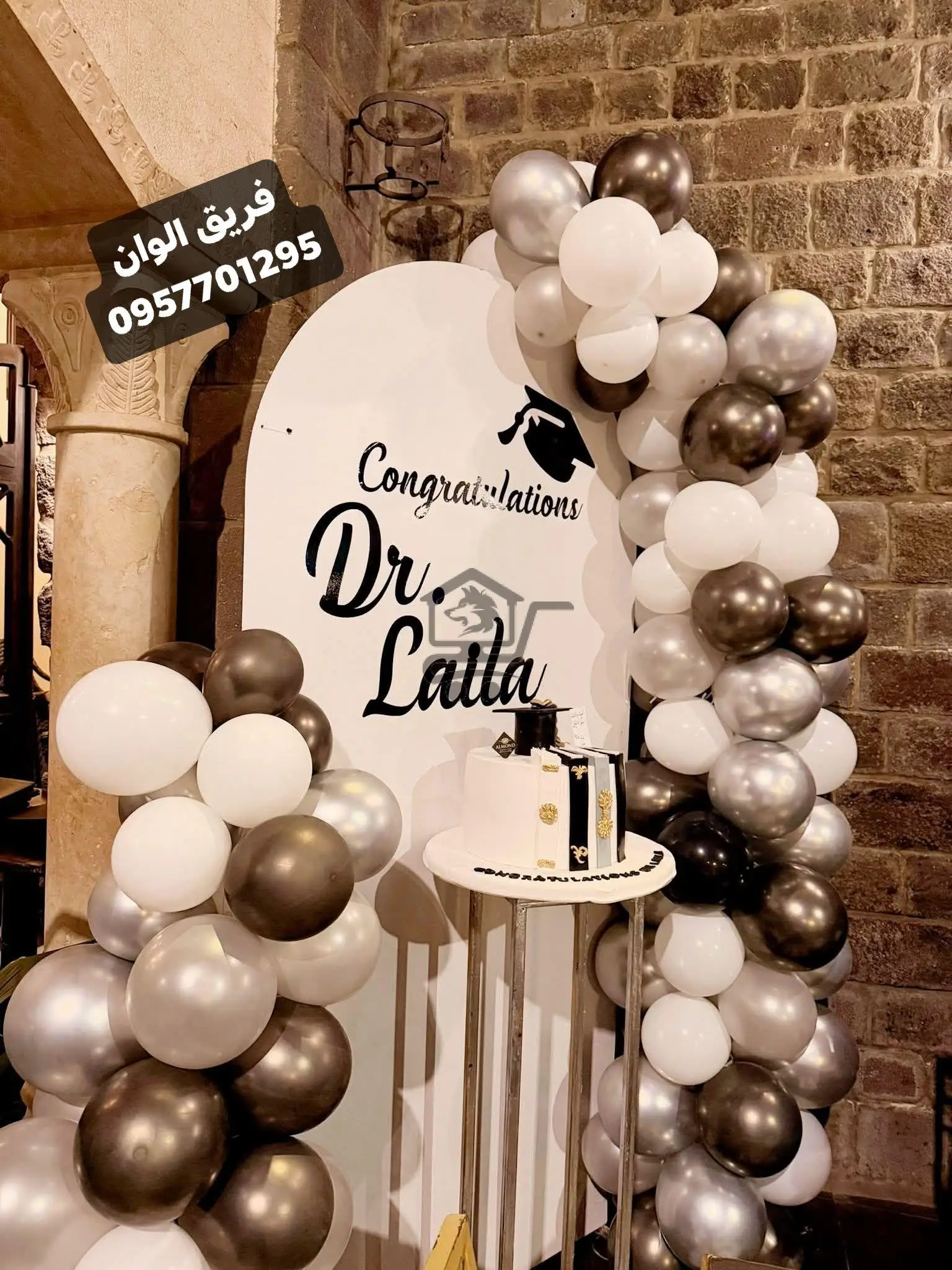 فريق الوان - Colors Team - الصورة 2