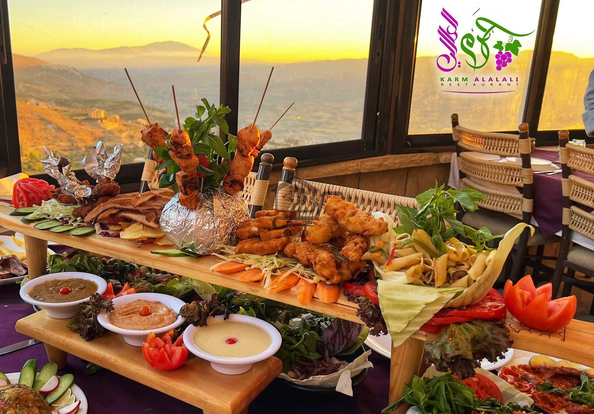 مطعم كرم العلالي - الصورة 2