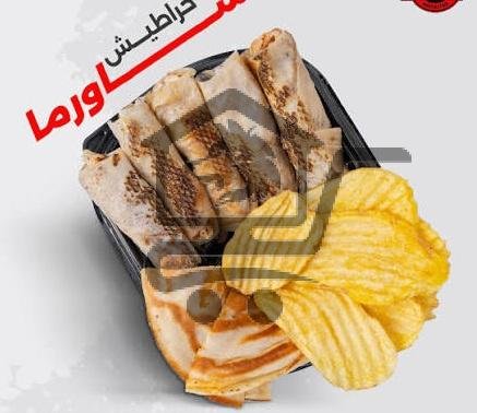 وجبة ميني 3 أو 5