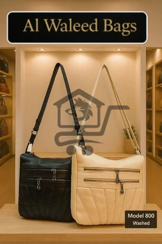 حقائب الوليد - الصورة 3