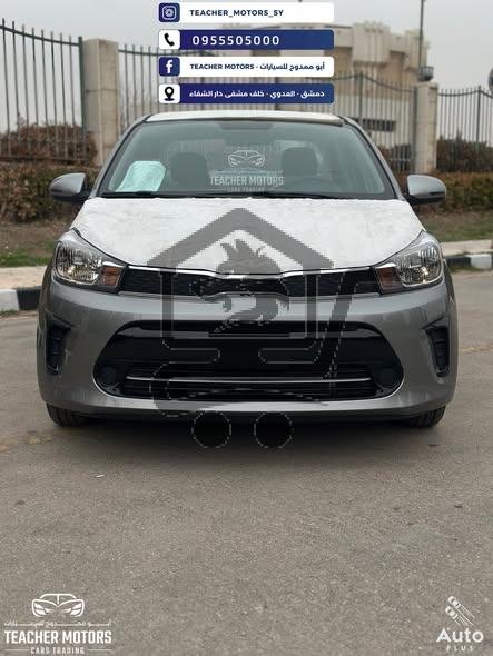 كيا ريو / بيجاس جي تي لاين  KIA RIO / Pegas GT Lin - الصورة 1
