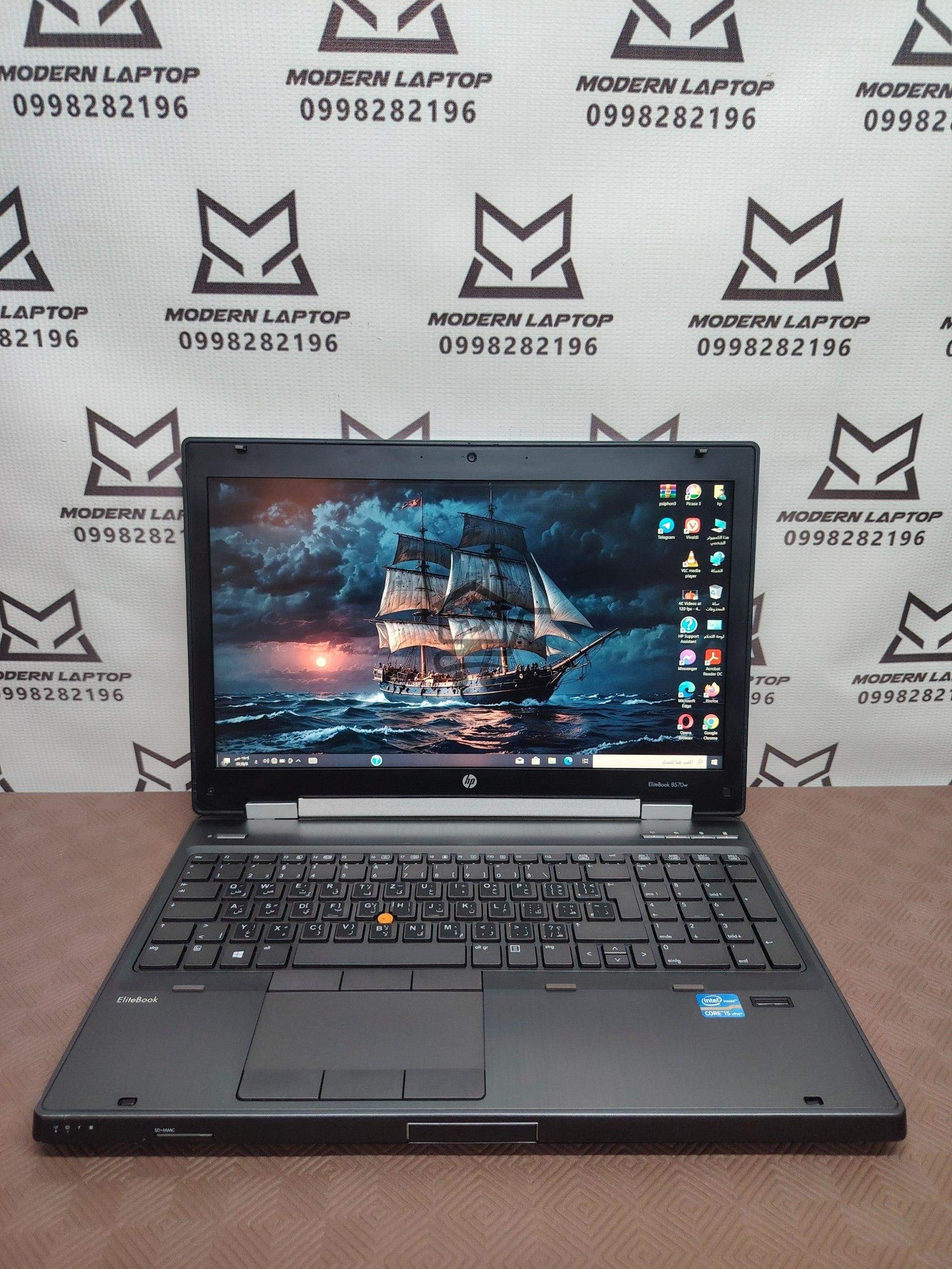 HP ELITEBOOK 8570w - الصورة 1