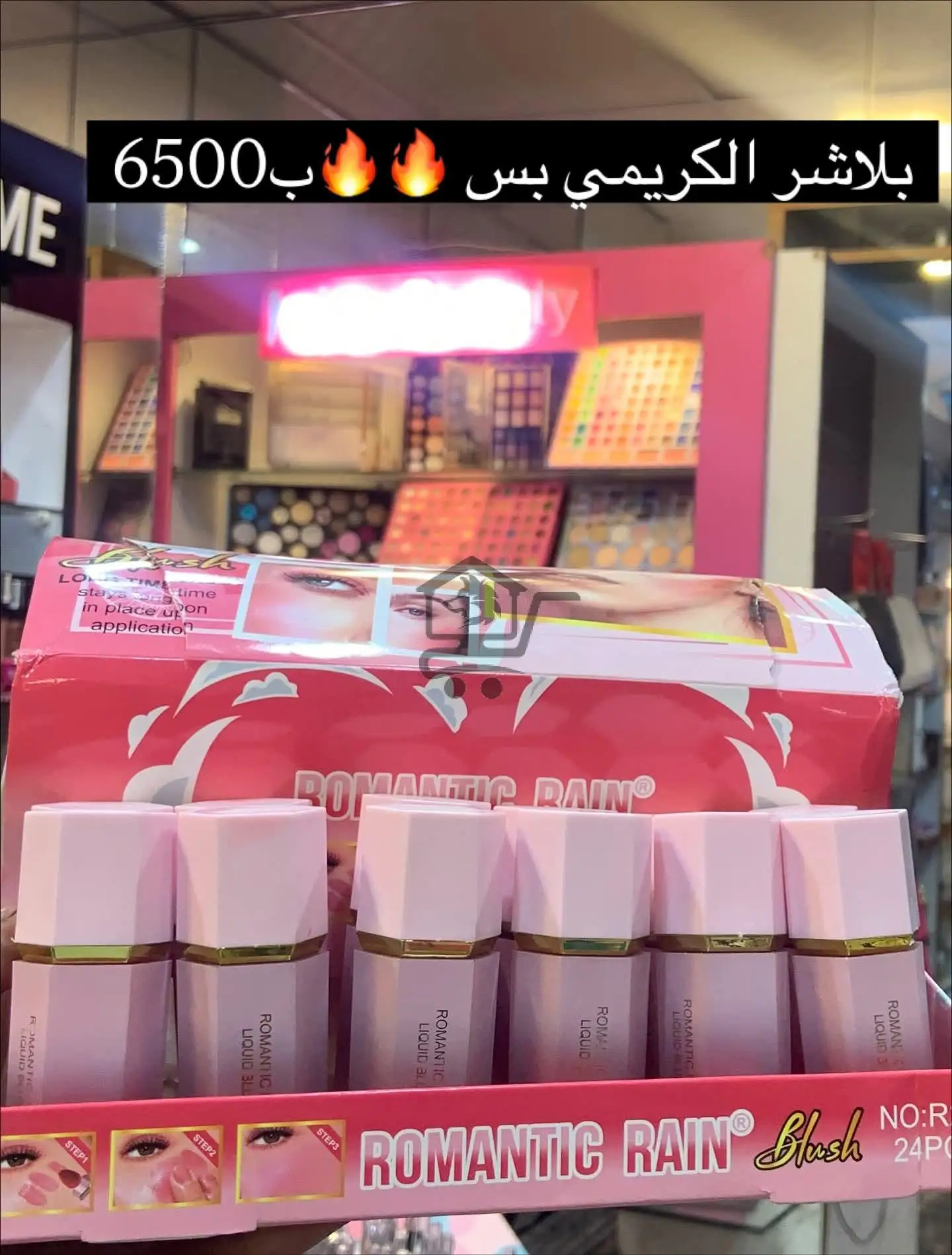 مكياجات فخمة - الصورة 4