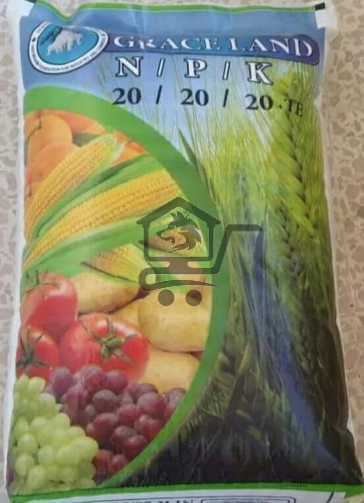 صيدلية الشيحة الزراعية - الصورة 1