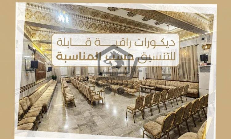 لان مناسبتك تستاهل الاجمل - الصورة 2