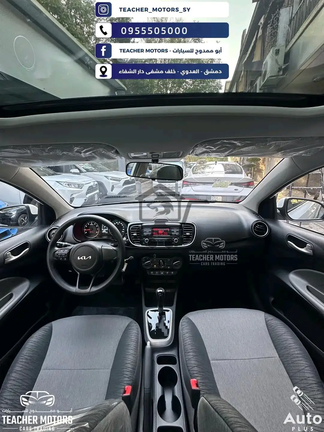 سيارة كيا ريو / بيجاس للبيع - الصورة 7