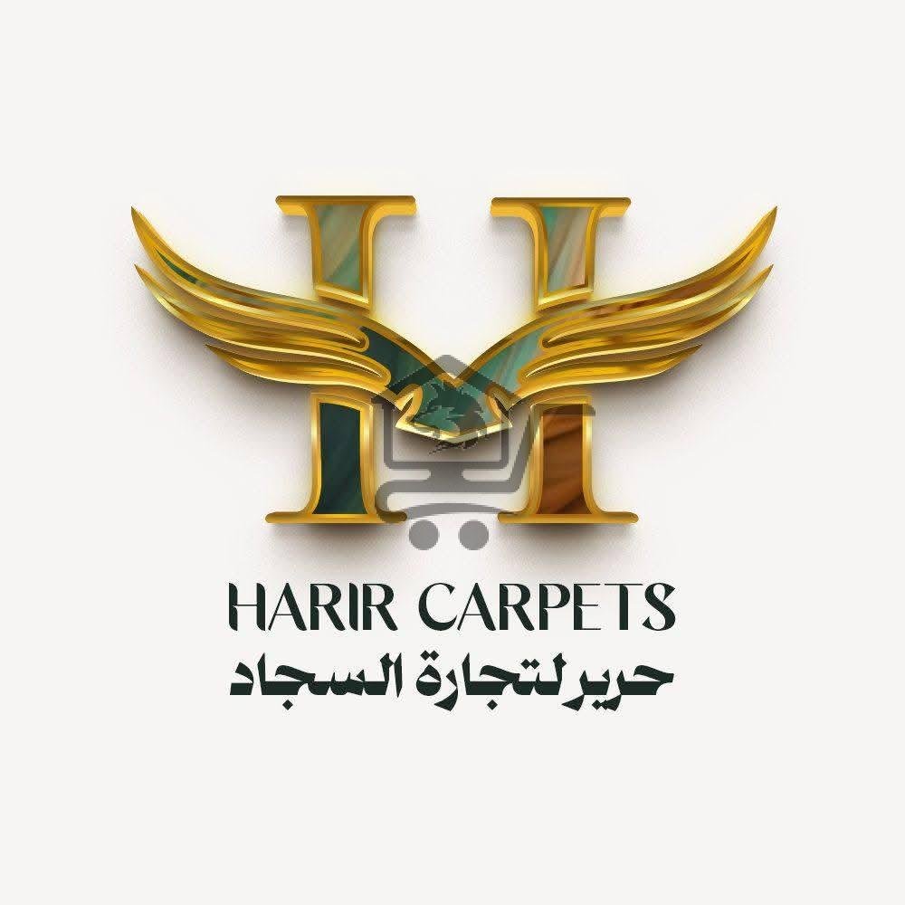 حرير لتجارة السجاد - الصورة 1