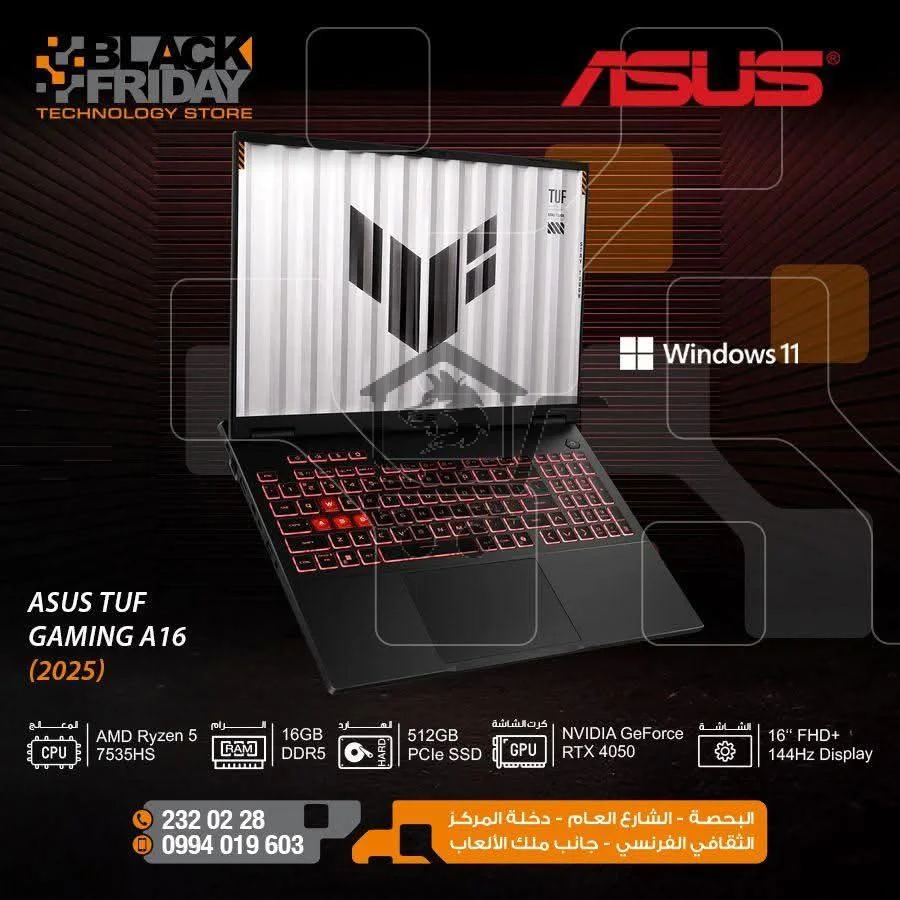 بلاك فرايدي ستور - الصورة 5