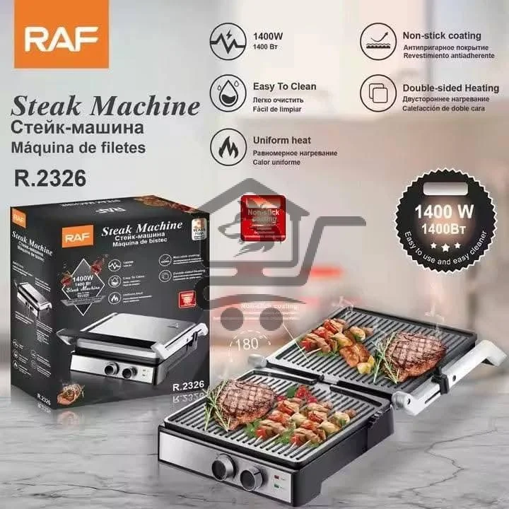 شواية من هدايا بهاء - الصورة 1