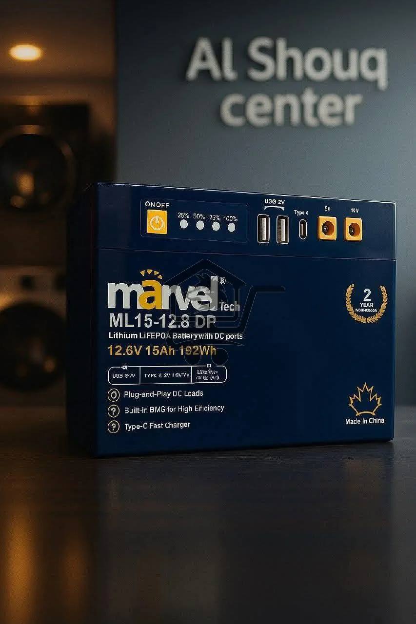 بطارية مارفل