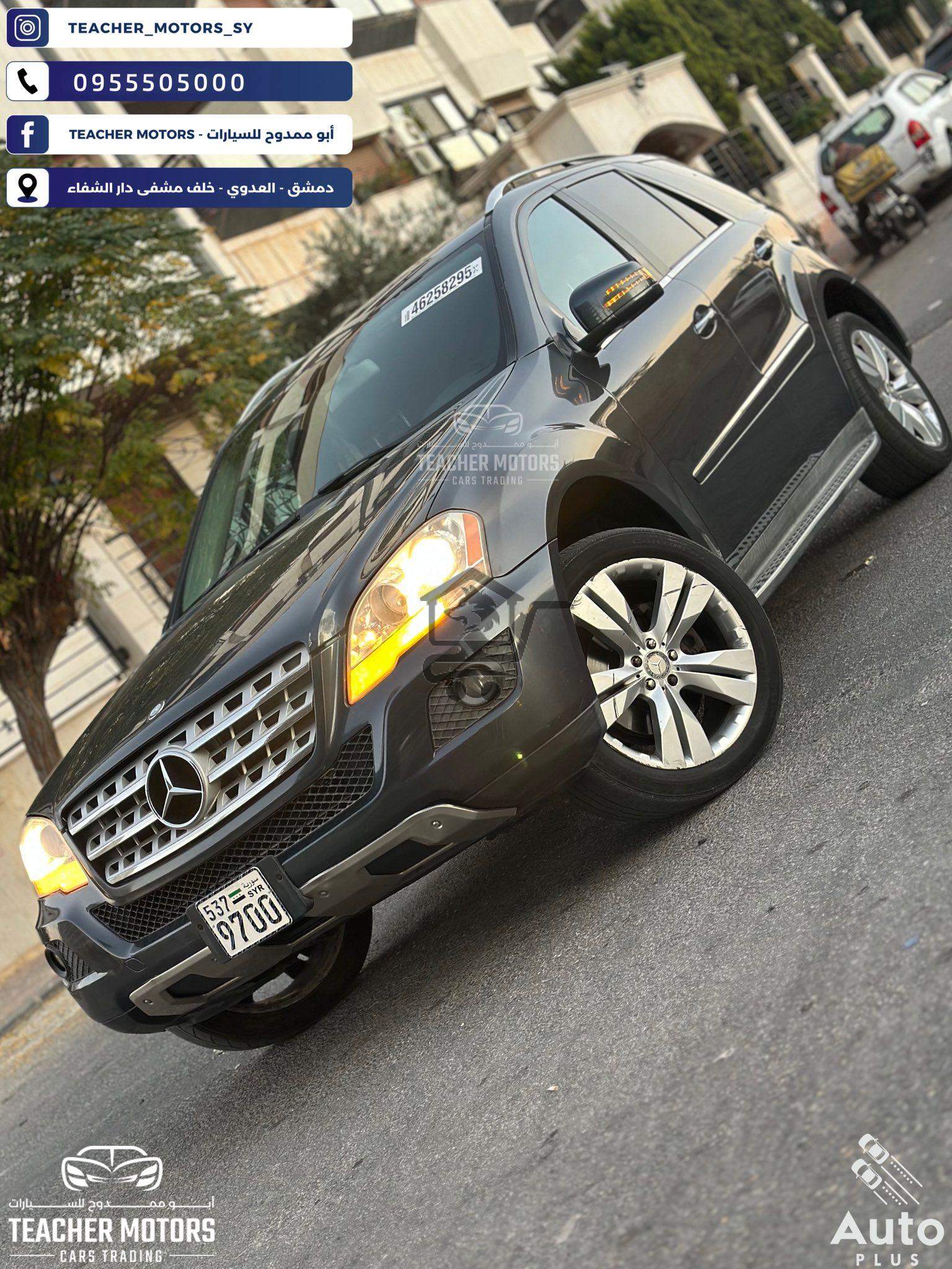 Mercedes ML 350 4Matic - الصورة 6