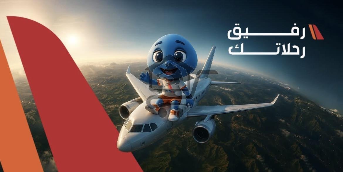 Wetravel - الصورة 1