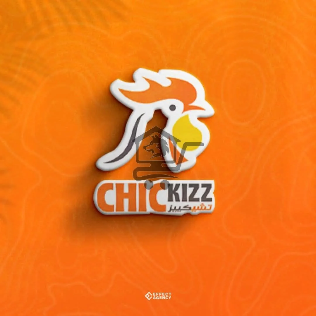 مطعم تشيكيز - الصورة 1