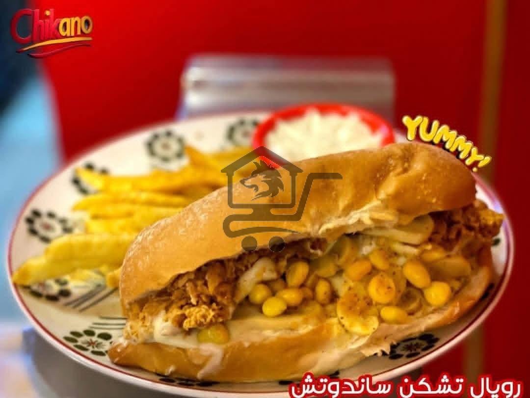 Chikano - الصورة 8