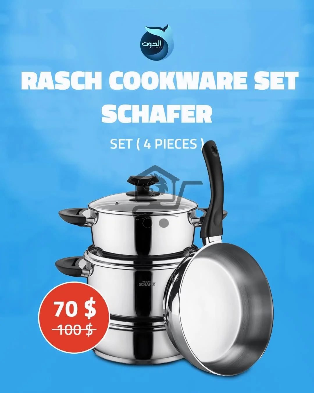 الحوت... بحر من الخيارات لبيتك🐋 - الصورة 7