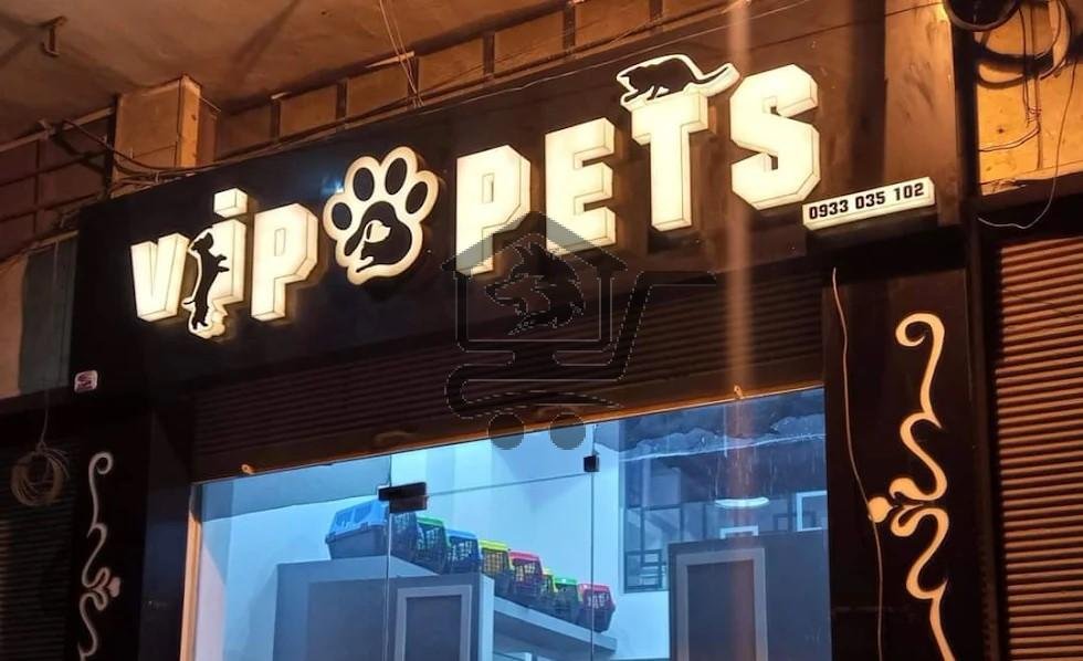 Vip pets