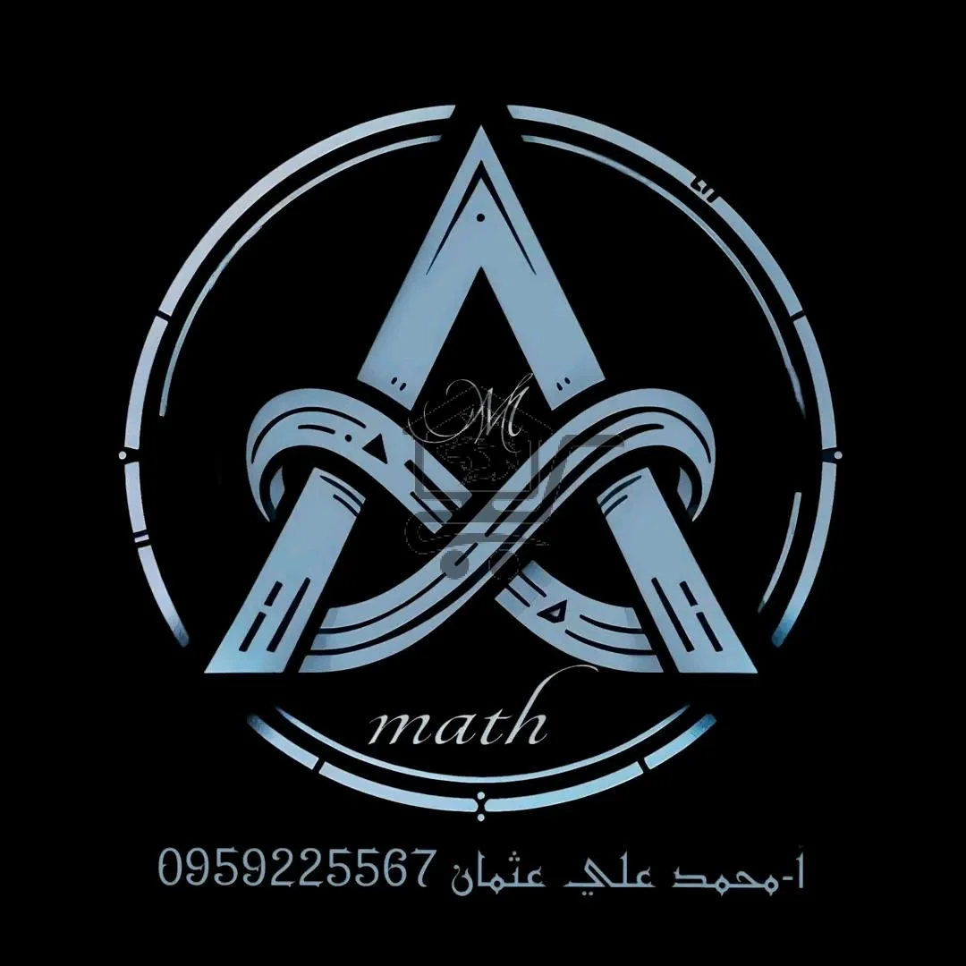 معهد الأوائل للدورات التعليمية - الصورة 2