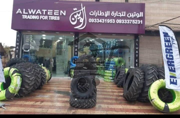 الوتين للإطارت - الصورة 1