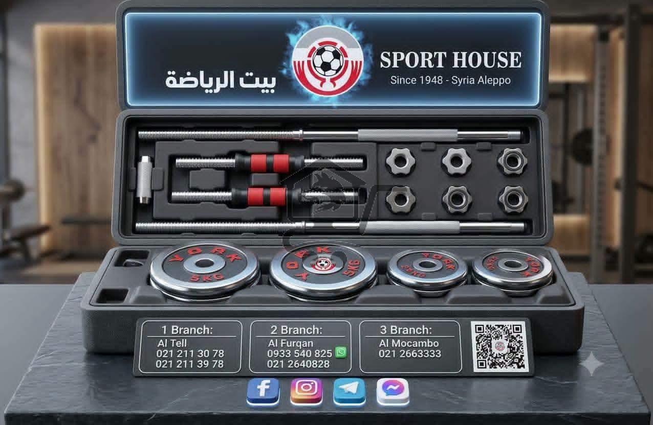 بيت الرياضة - الصورة 2