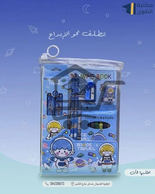 مكتبة التقوى - الصورة 4