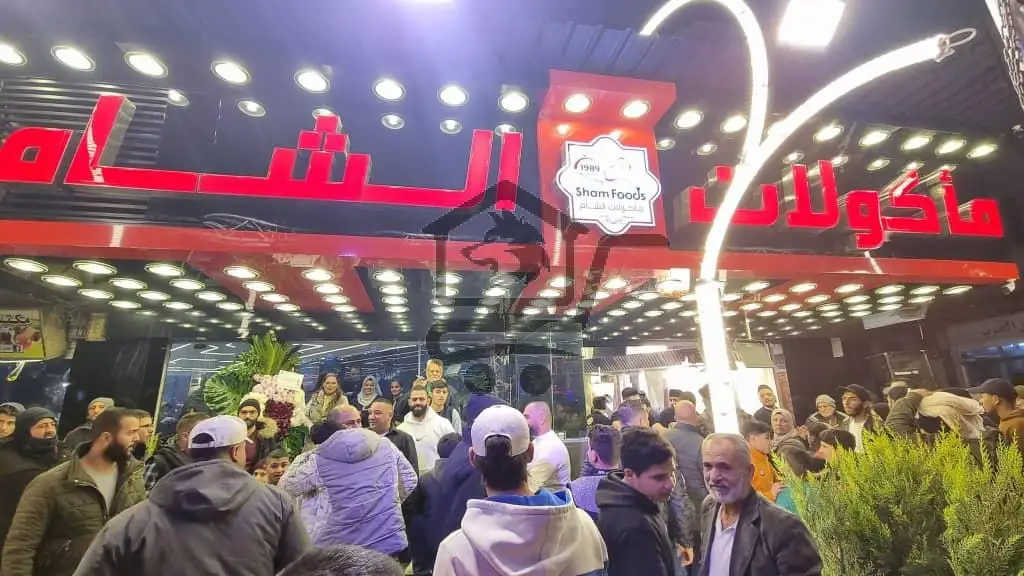 🔥مأكولات الشام... لما تكون النكهة هي الهوية!🔥 - الصورة 1