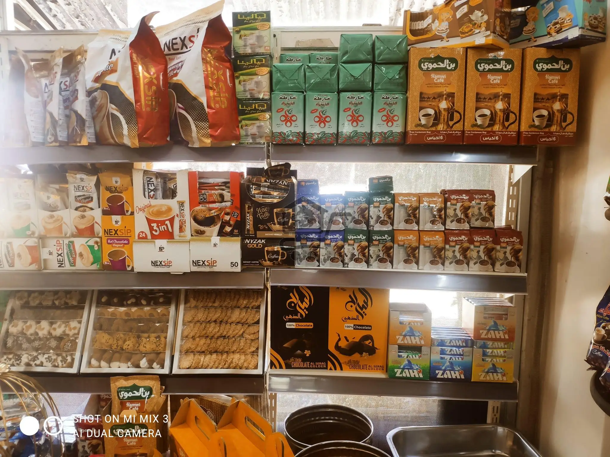 محمصة وضيافة عبير بلادي فرع الحاضر - الصورة 6