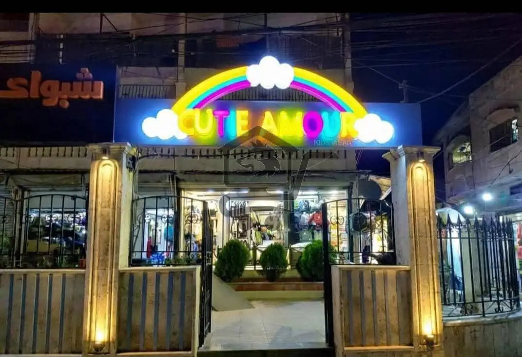 Cutie Amour - الصورة 2