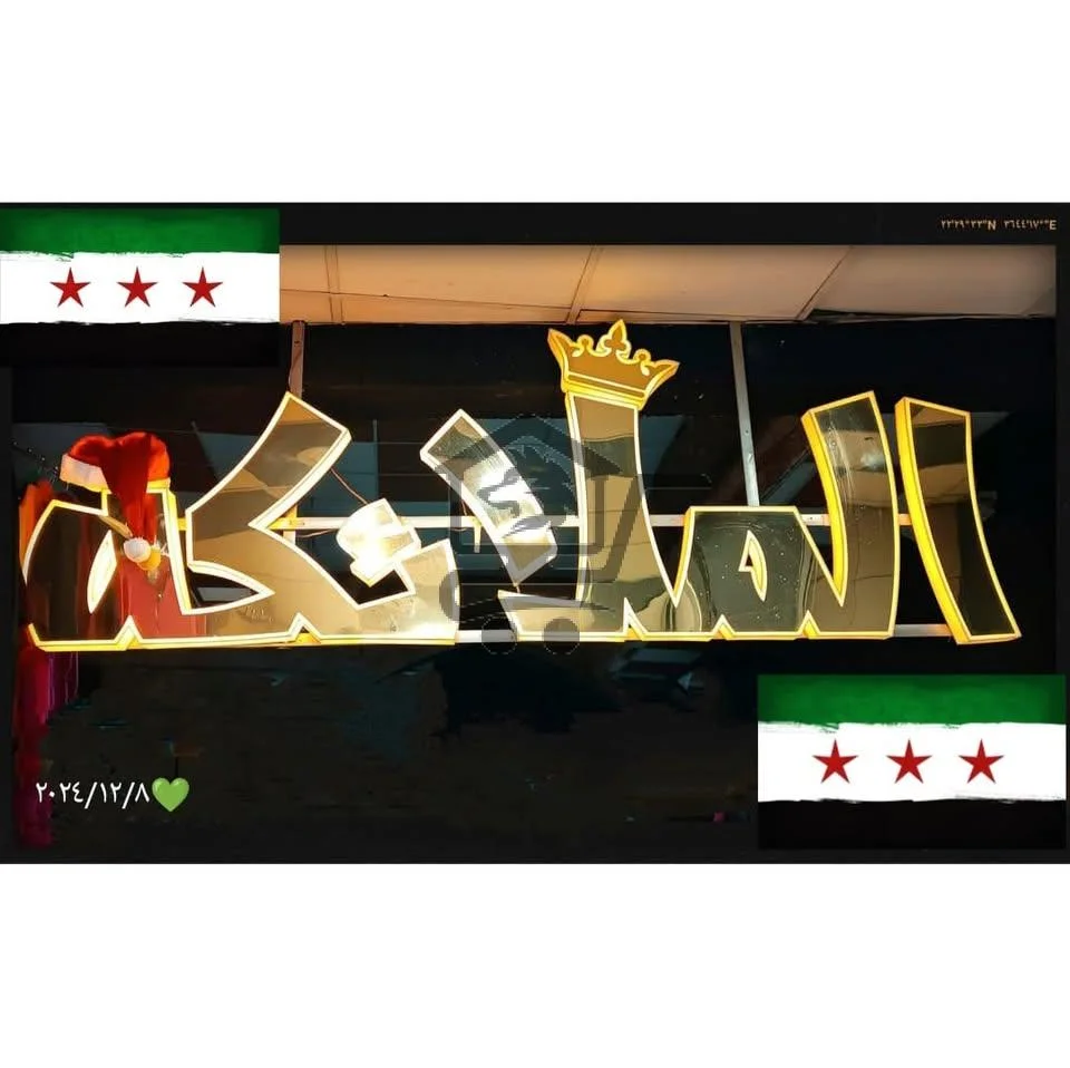 سنتر الملائكة - الصورة 1