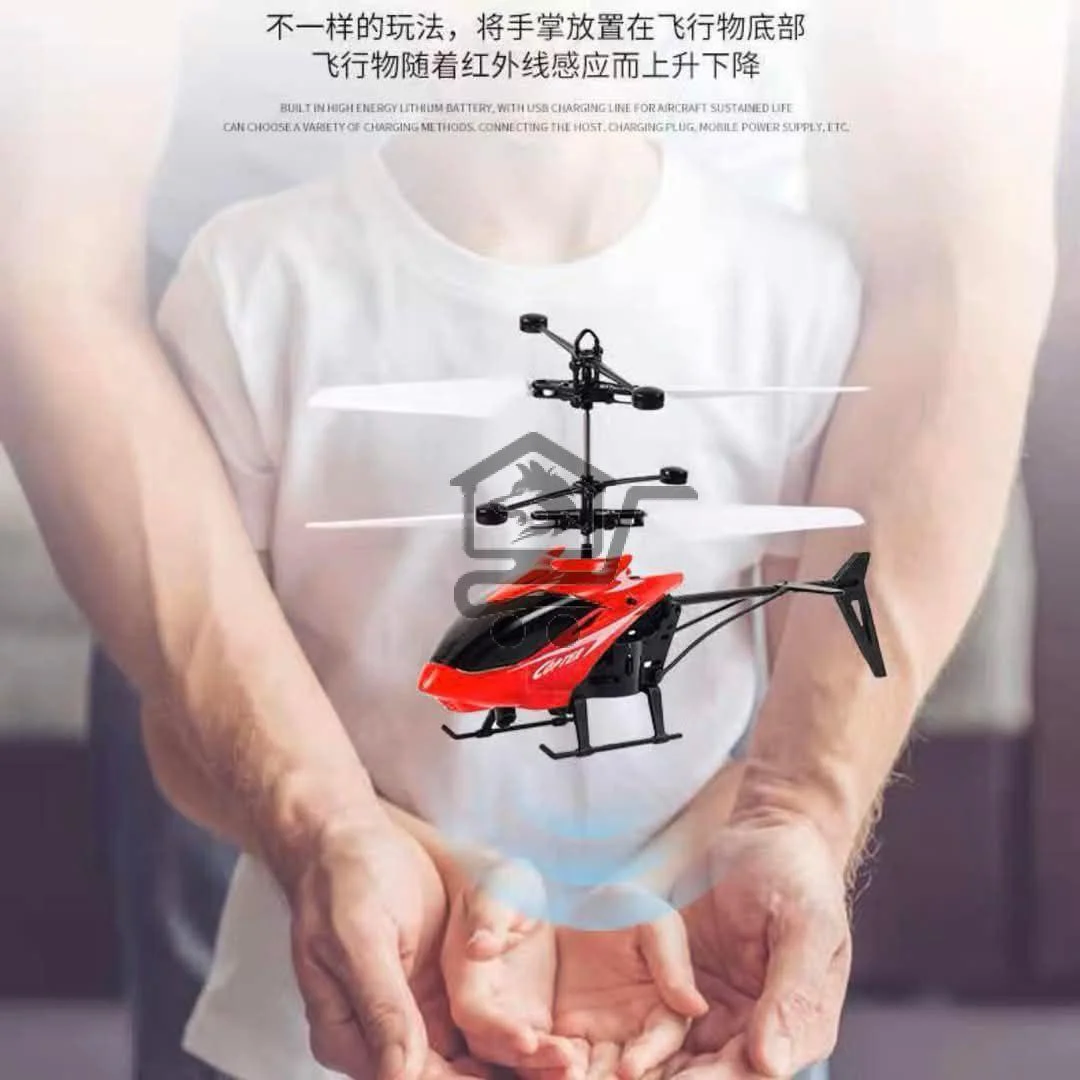 طيارة هليكوبتر للاطفال - الصورة 5