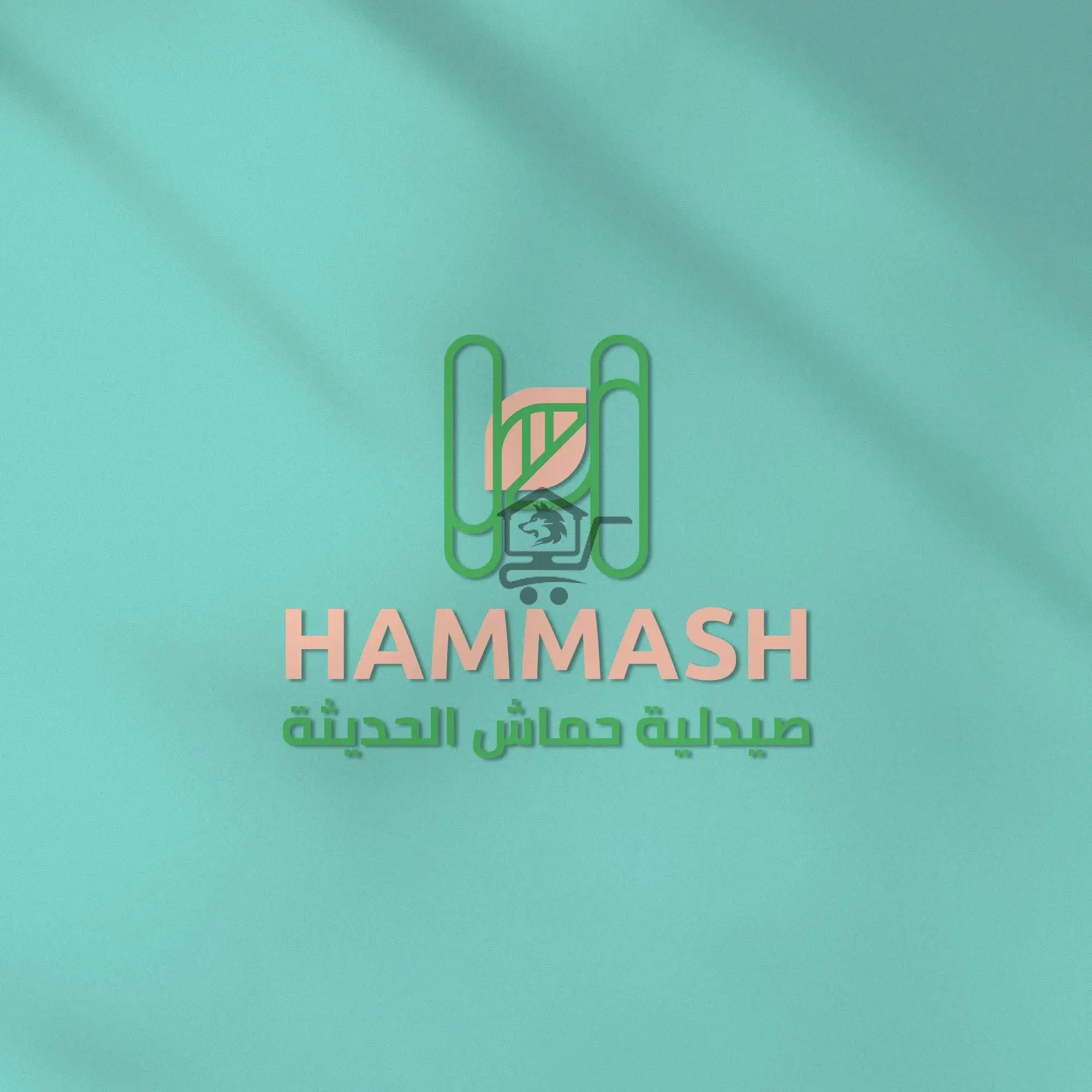 صيدلية حماش