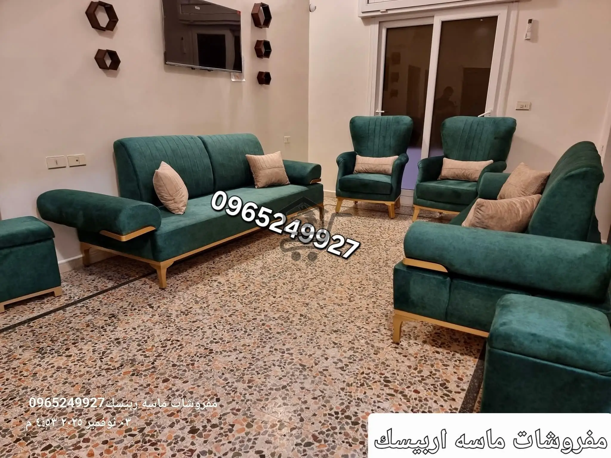 مفروشات ماسة ارابيسك - الصورة 1