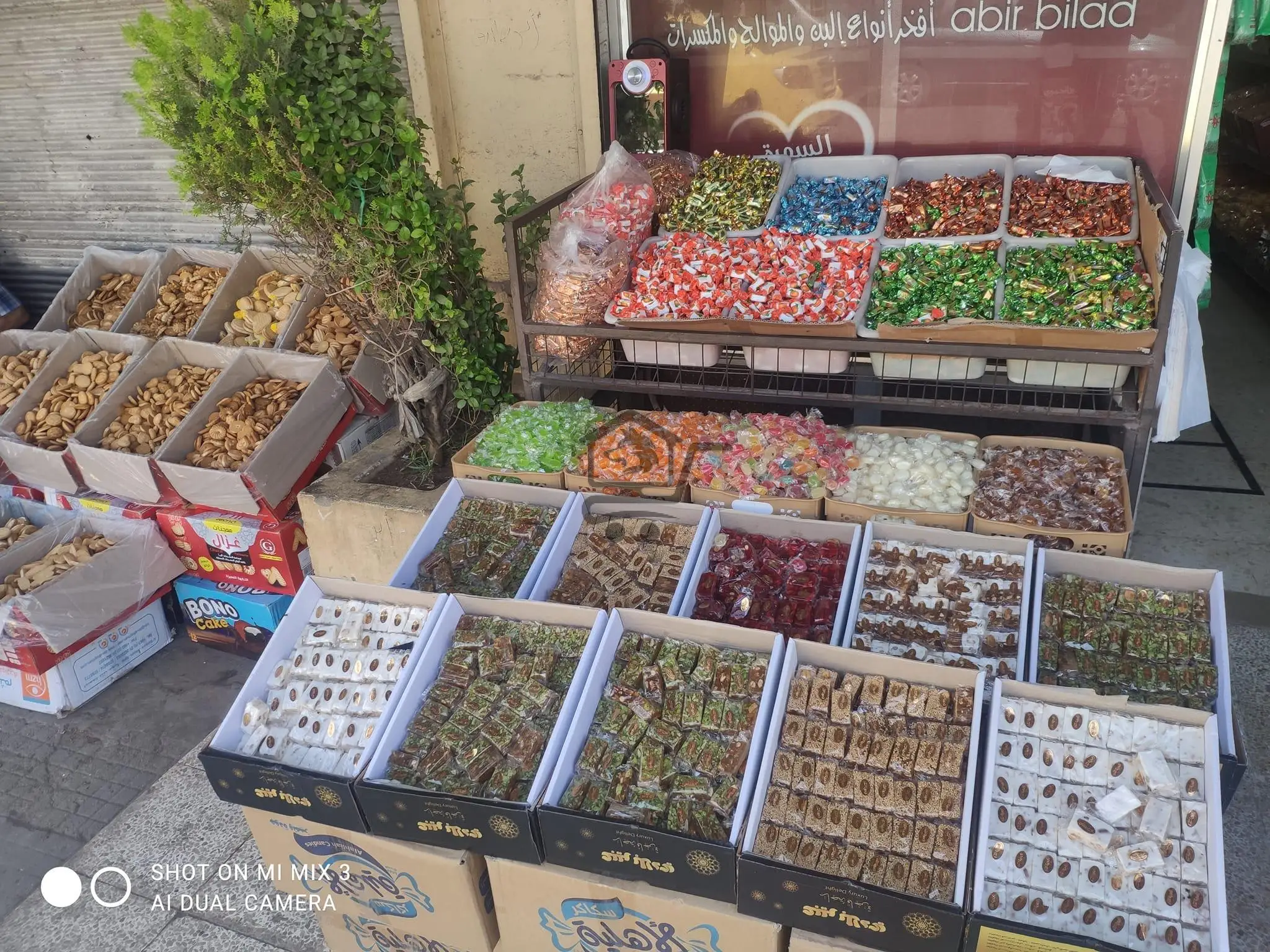 محمصة وضيافة عبير بلادي فرع الحاضر - الصورة 5