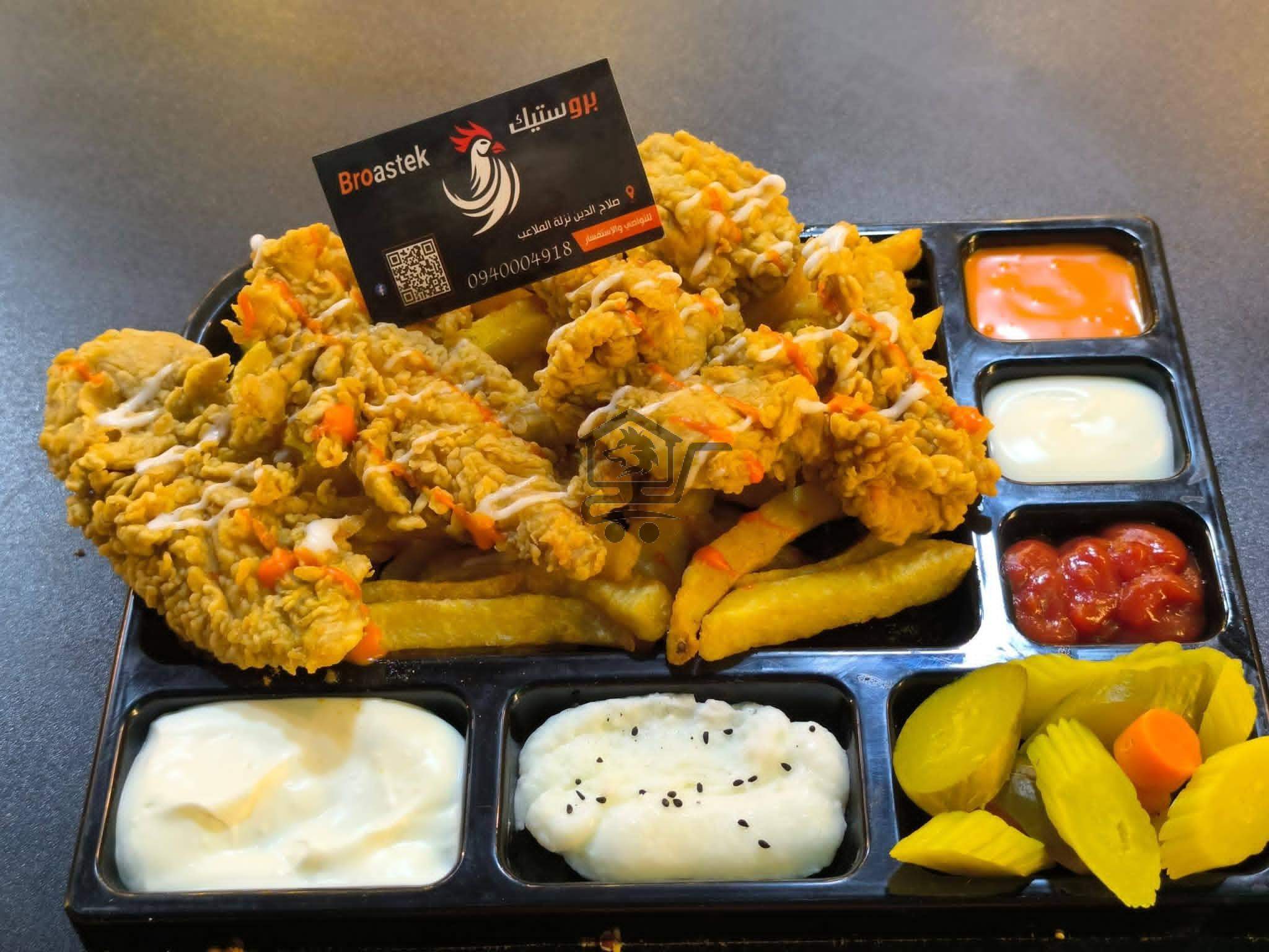 بروستيك - الصورة 5