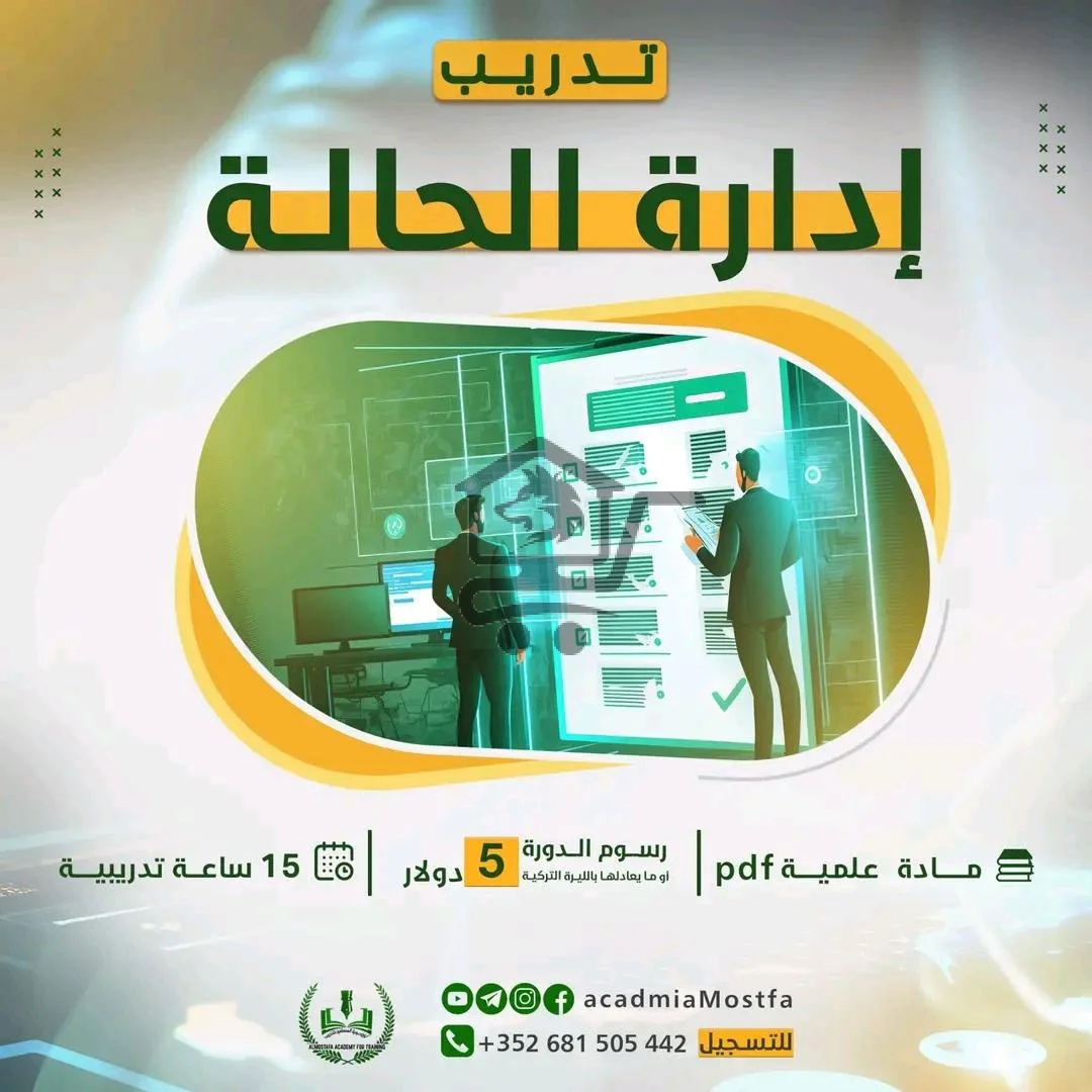 معهد ناسا التعليمي - الصورة 2