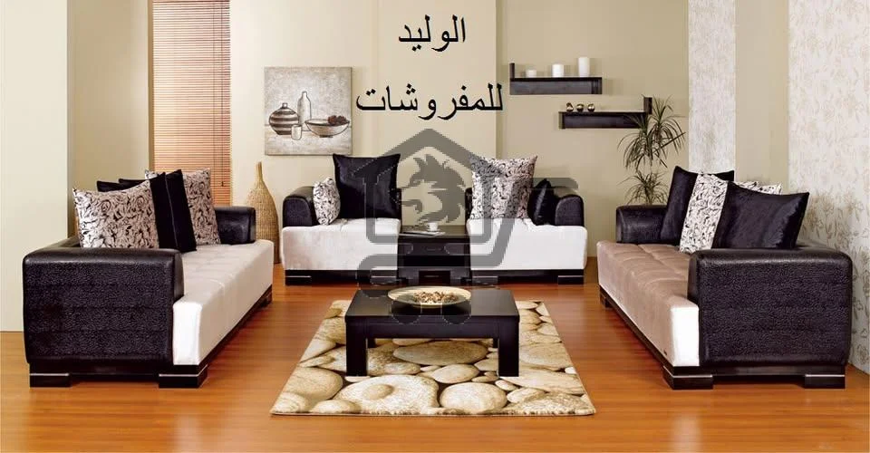 الوليد للمفروشات - الصورة 1