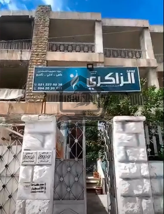 معهد الذاكري التعليمي - الصورة 9