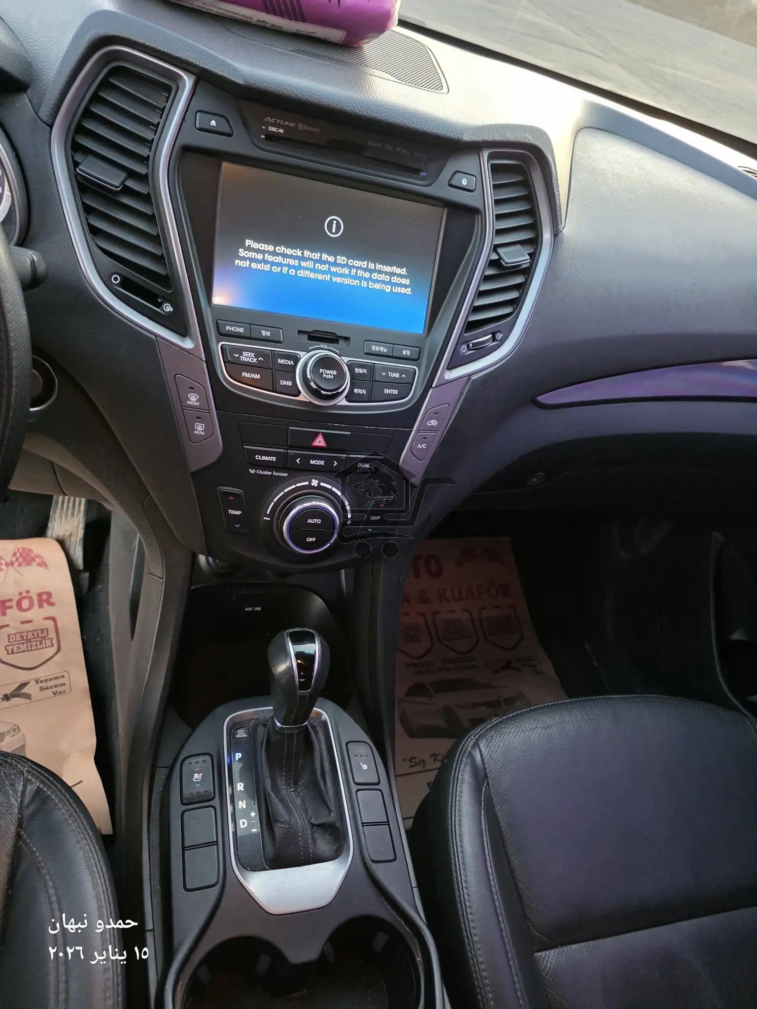 دي ام 2013 - الصورة 5