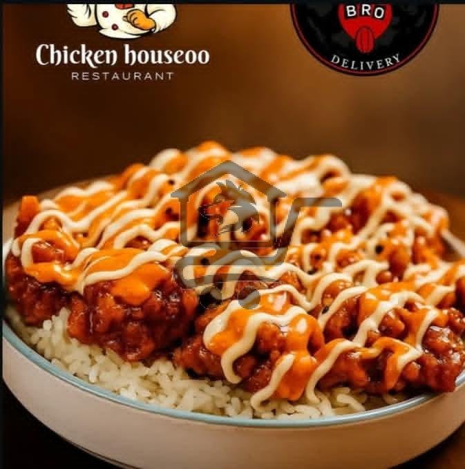 مطعم هاوس تشيكن - الصورة 8