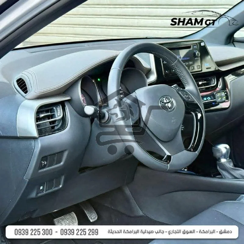 Toyota CH-R 2023 - الصورة 5