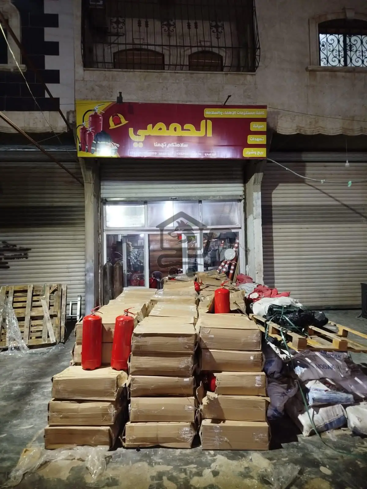 الحمصي للإطفاء والسلامة العامة - الصورة 5