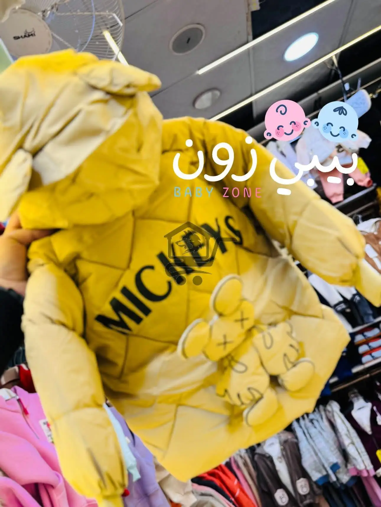 جاكيت اطفال - الصورة 5