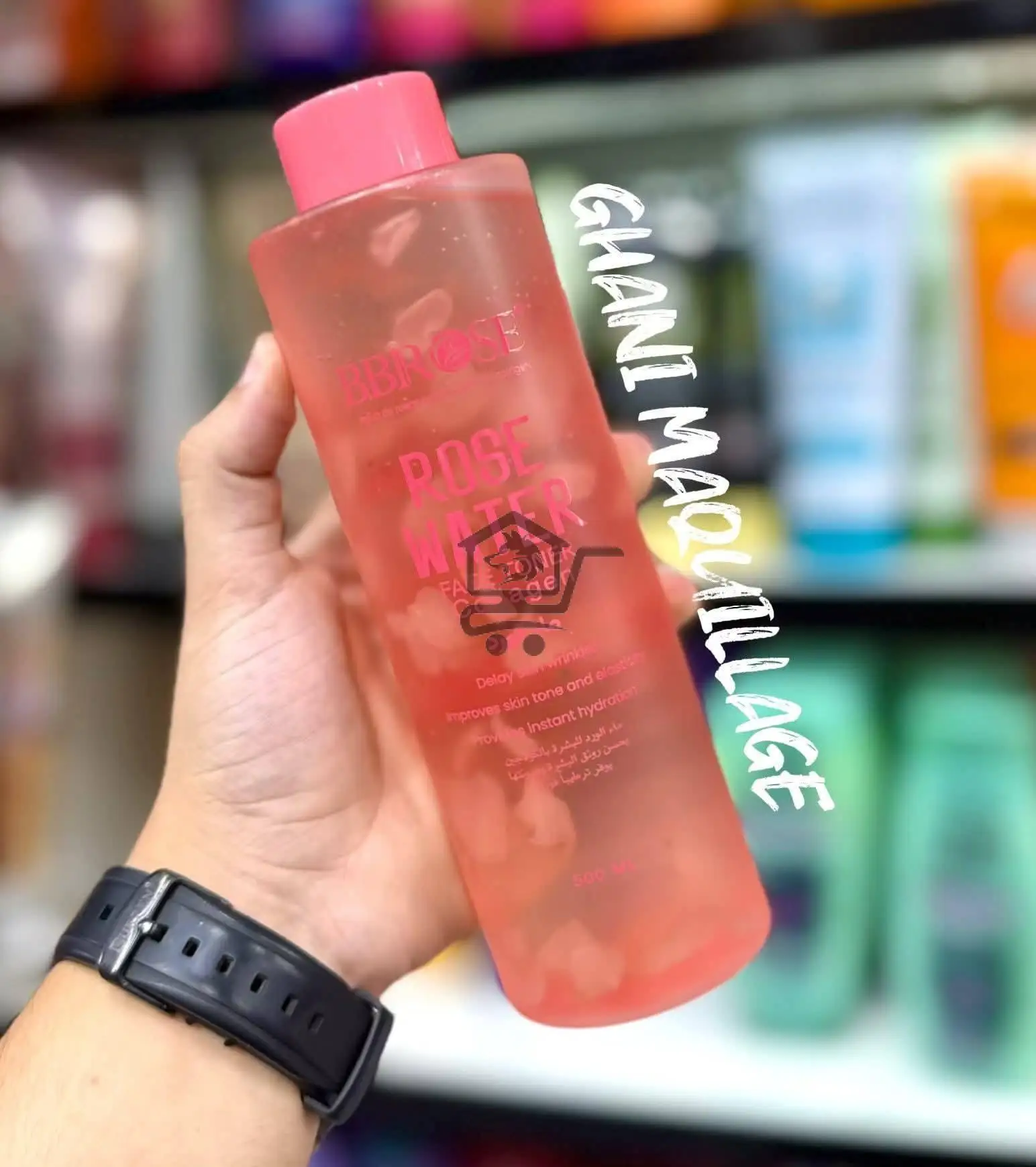 B.B Rose للعناية بالبشرة - الصورة 4