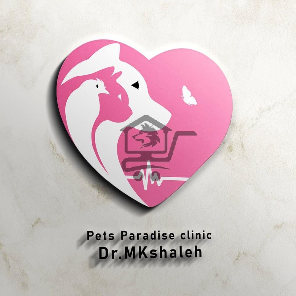 عيادة جنة الحيوانات الأليفة - الصورة 1