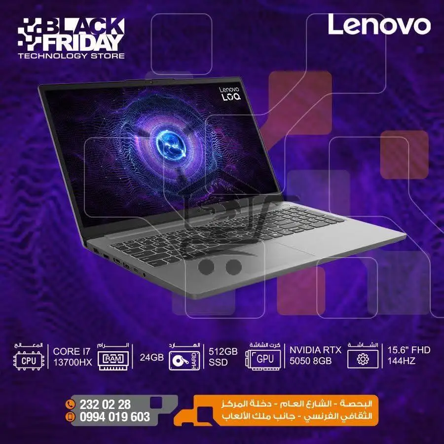 بلاك فرايدي ستور - الصورة 8