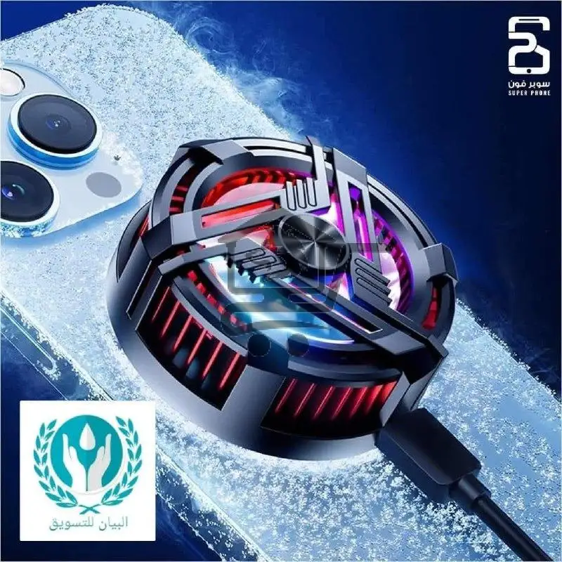 مبرد موبايل - الصورة 1